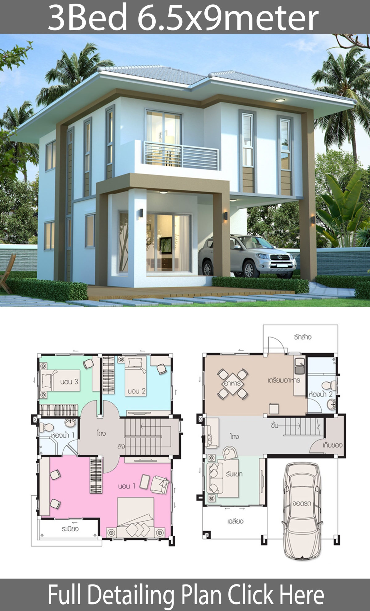 64 Charming 3 Bedroom Modern House Plans Voted By The Construction