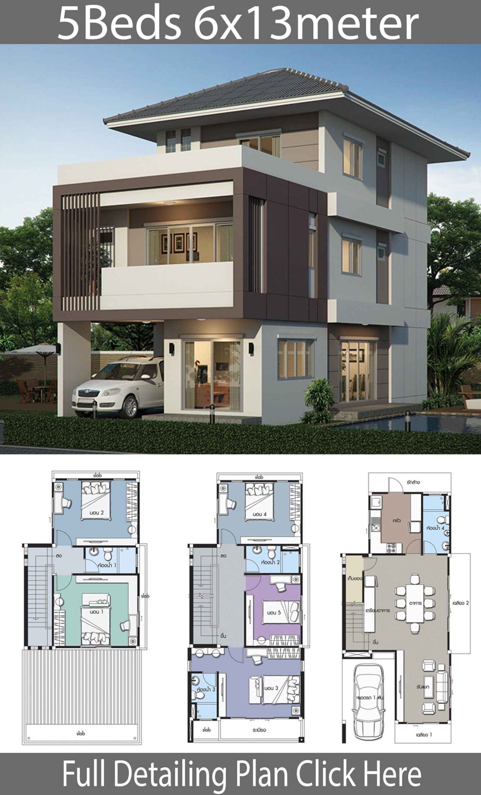 Home Design Plan 6x13m With 5 Bedrooms Style ModernHouse Description