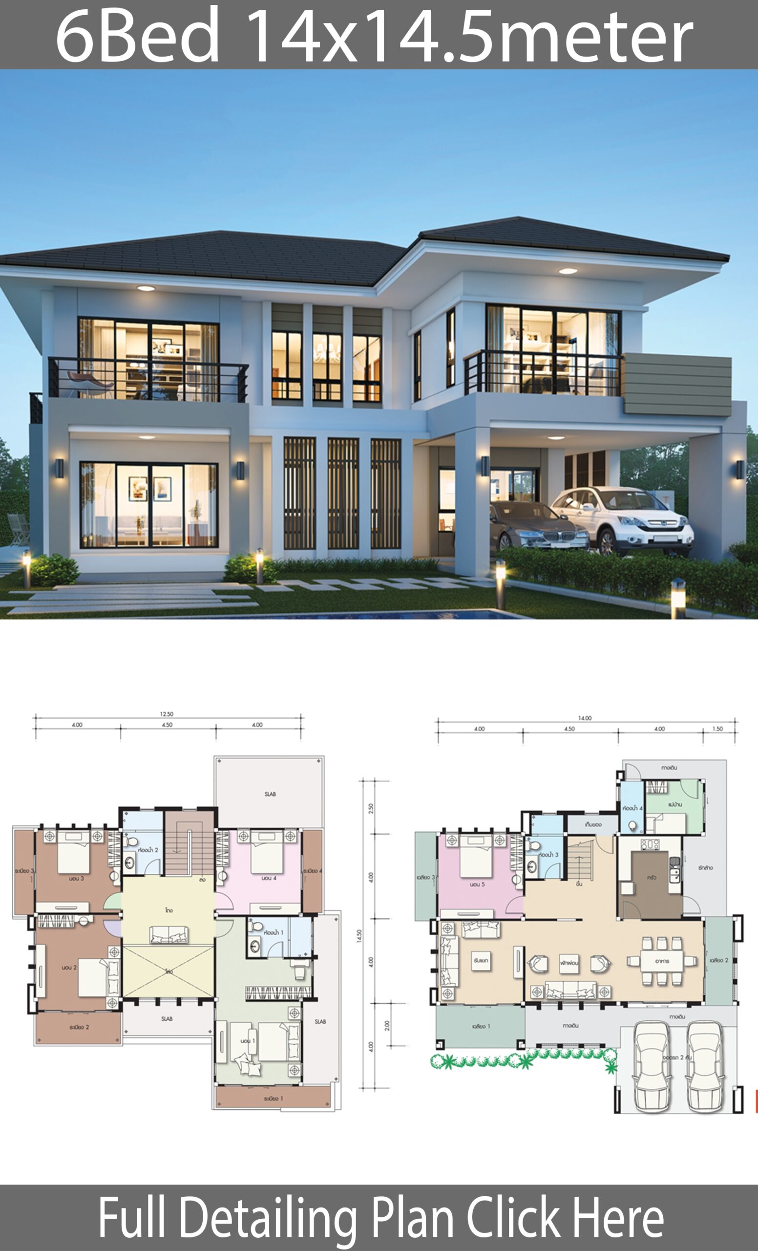 House Design Plan 14x14 5m With 6 Bedrooms House Plans 3d 4F3