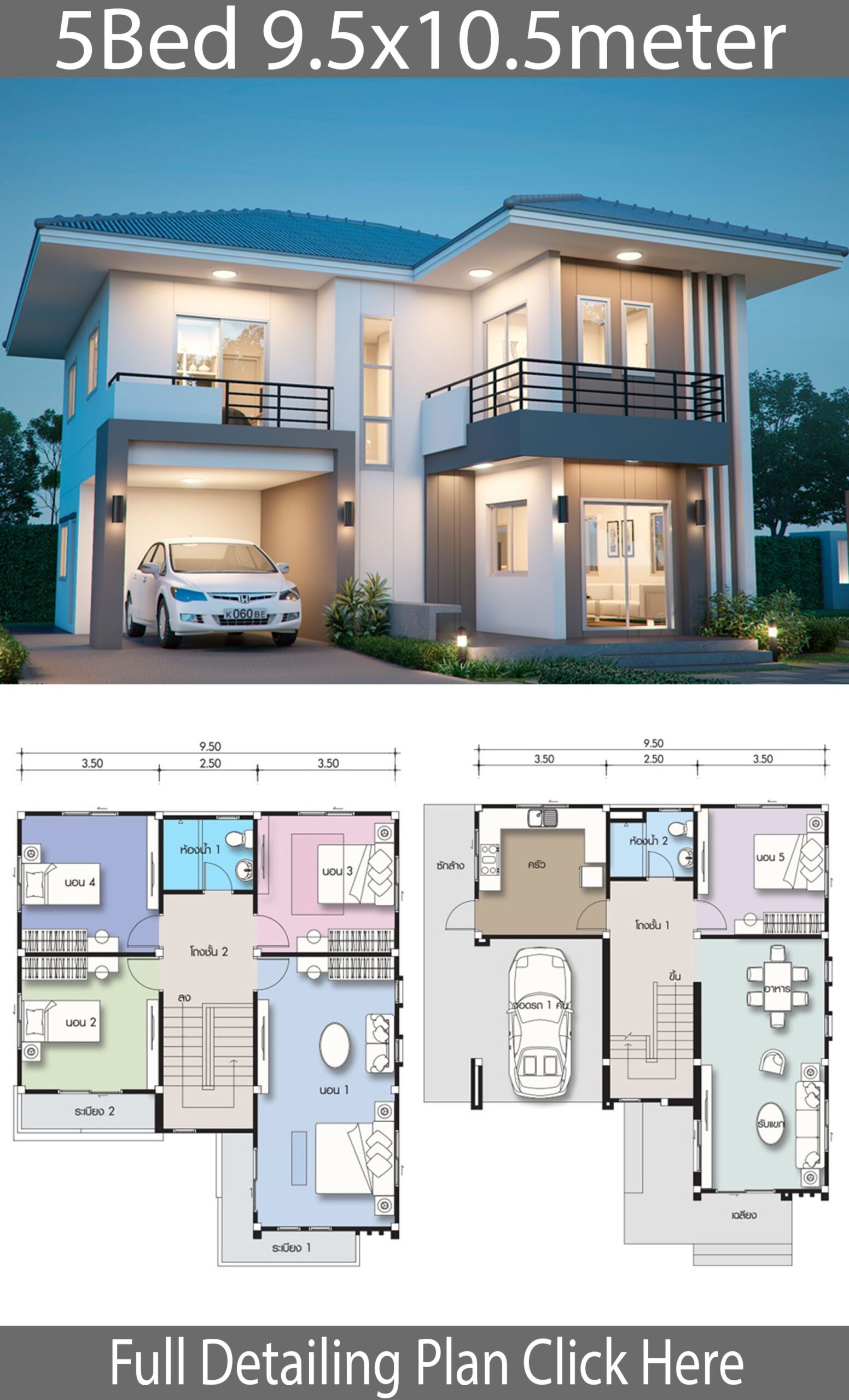 House Design Plan 9 5x10 5m With 5 Bedrooms House Idea Duplex House 