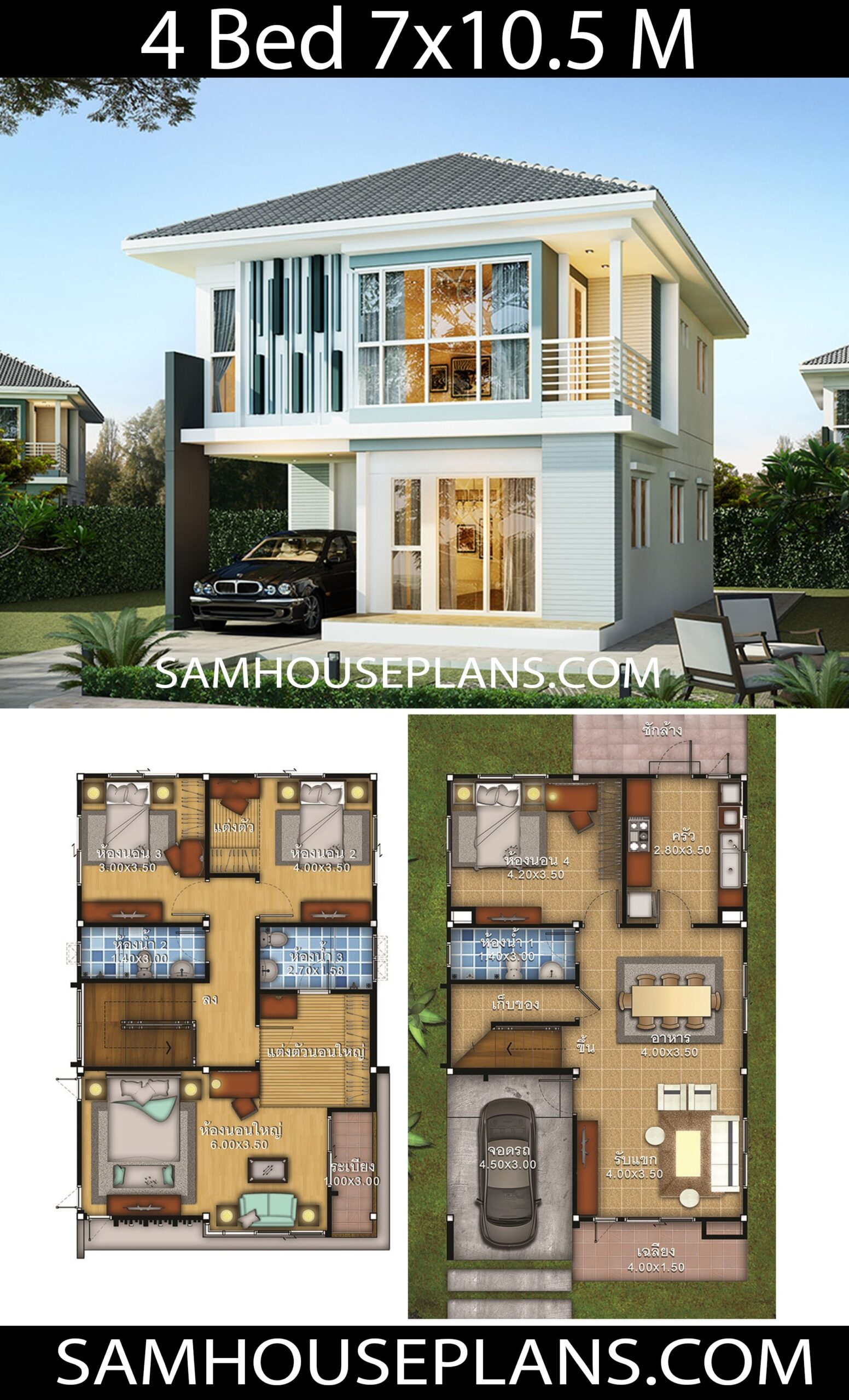 Simple Modern 2 Story House Floor Plans Ajor Png